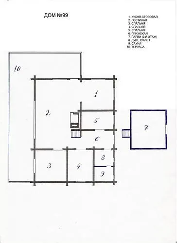 펜션 на берегу живописного озера 케리마키